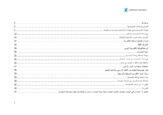 pdf preview thumbnail